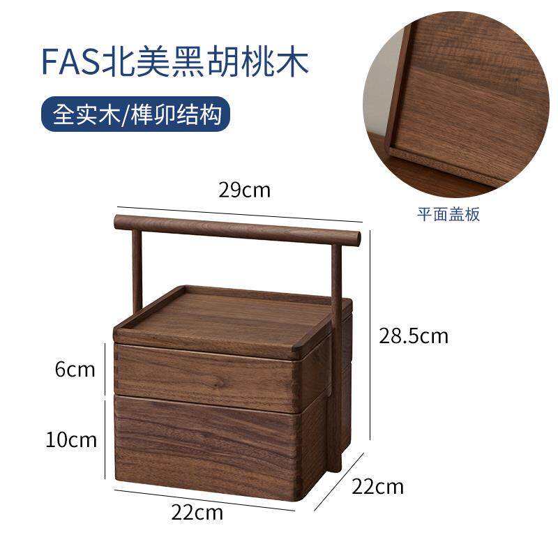 高档黑胡桃实手提盒户外式便携食盒新中茶盒茶具茶道点收纳心盒木