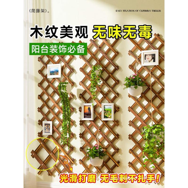 防腐木围栏栅栏户外花园篱笆爬藤架网格庭院阳台墙面装饰围墙栅栏