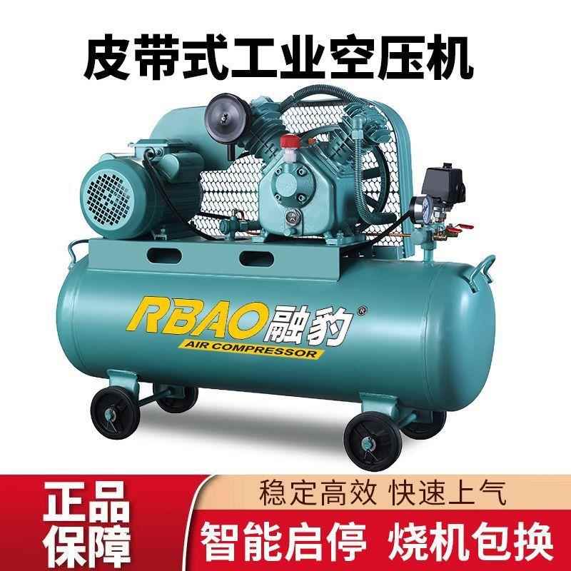 空压机打气泵便携小型大型空气压缩机木工高压工业级气泵