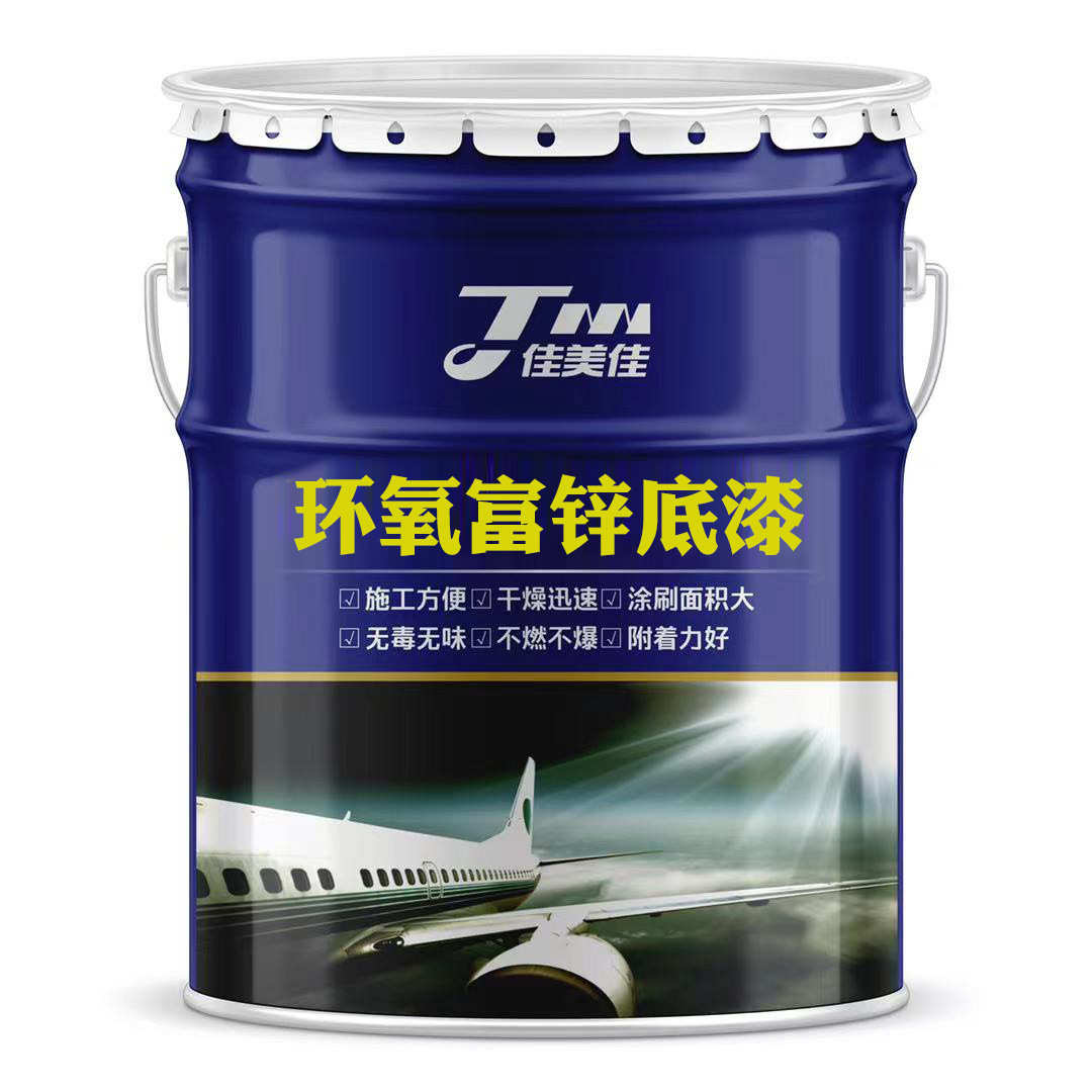 厂家批发工业金属不锈钢防腐镀锌板铝合金铝板使用ED1000环氧底漆