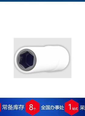 德国ekatec装配工具 插座键表面驱动器L60