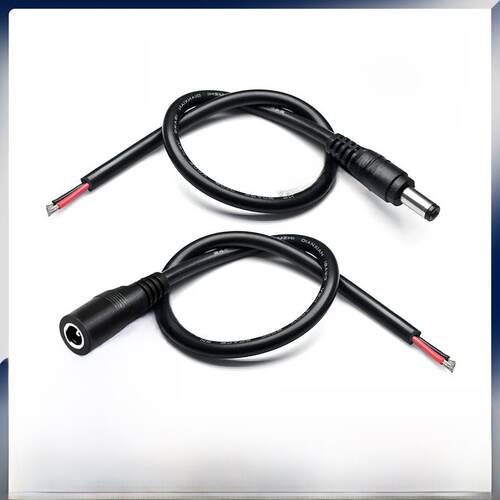 DC加粗线0.75平方电源线 DC5525公头 5.5*2.1mm母头12V10A延长线