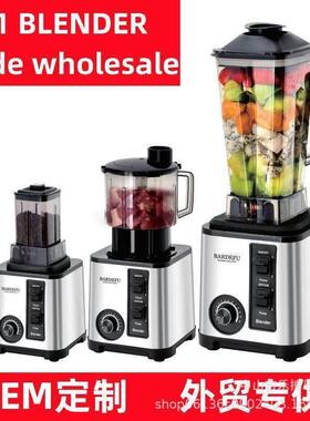 9500W2.5L高质量9525三合一多功能家用商用搅拌机榨汁机厂家直发