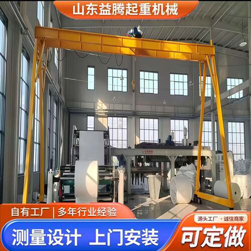 移动龙门架起重升降电动葫芦电动无轨万向移动龙门架室内龙门吊