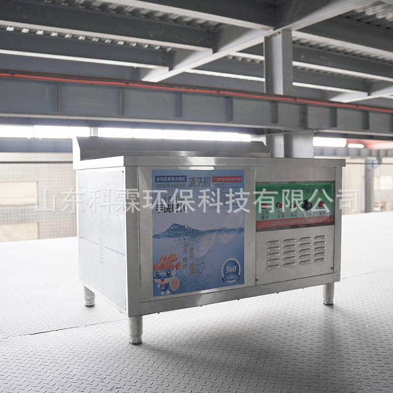果蔬清洗机商用不锈钢槽式果蔬肉类清洗机全自动气泡清洗洗菜机