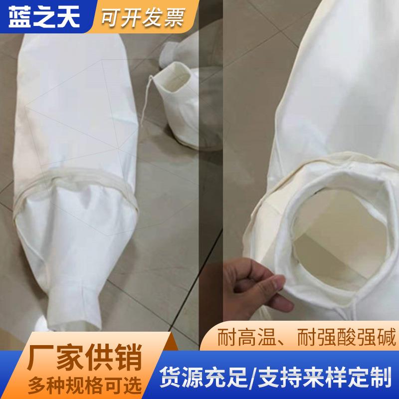 水泥砂浆罐除尘布袋防尘滤水泥砂浆袋袋布干集灰袋混凝土搅拌站滤