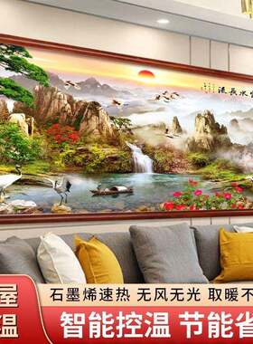 石墨烯碳晶墙暖画省电壁画节能家用取暖器电热画墙暖取暖设备