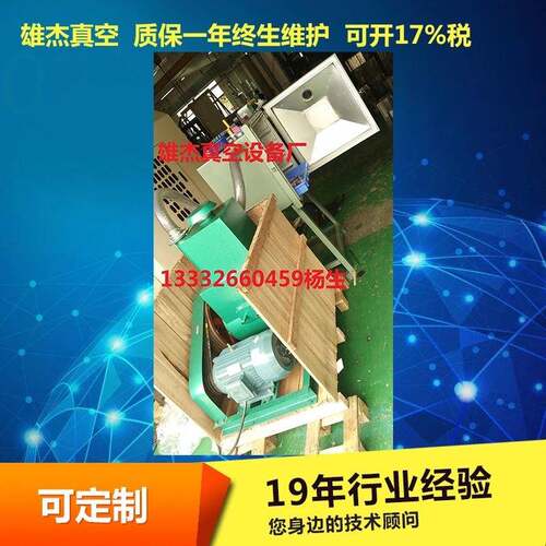 树脂滴胶脱泡工艺品专用真空泵2x-100升真空脱泡机大型真空泵
