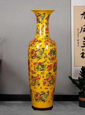 景德镇陶瓷红黄色落地大花瓶插花中式客厅电视柜装饰摆件特大开业