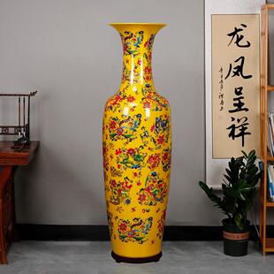 景德镇陶瓷红黄色落地大花瓶插花中式客厅电视柜装饰摆件特大开业