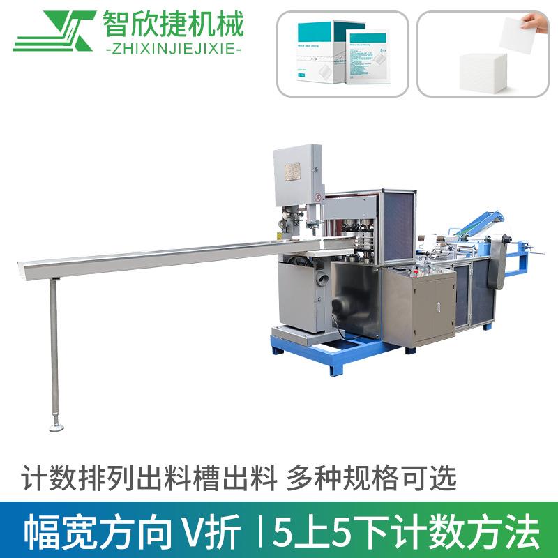全自动纱布块折叠机全自动折叠机医院用无纺布纱布折叠机