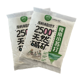 马兰食用小苏打粉200g*20袋碳酸氢钠烘焙美白牙齿去黑头多套餐