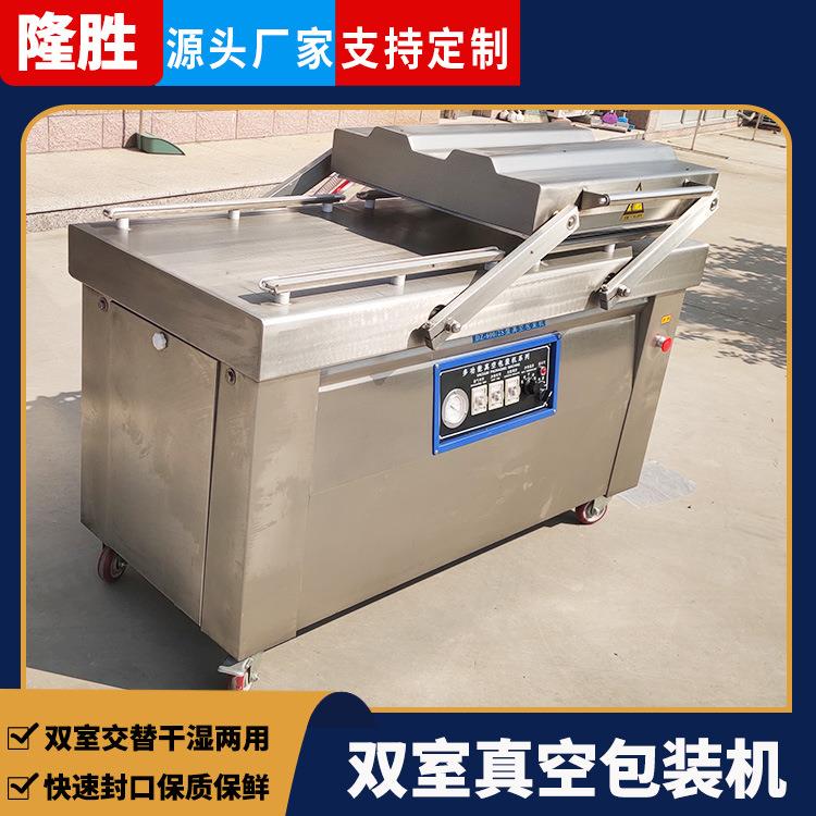 双仓式扒鸡真空包装机 麻辣豆干真空封口机设备 四封条真空包装机