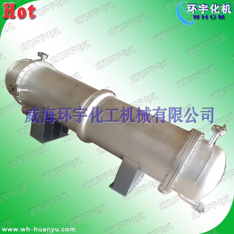 定制管浮壳式换热 器 头式 U管板换热器RKI型号 规格形 厂家