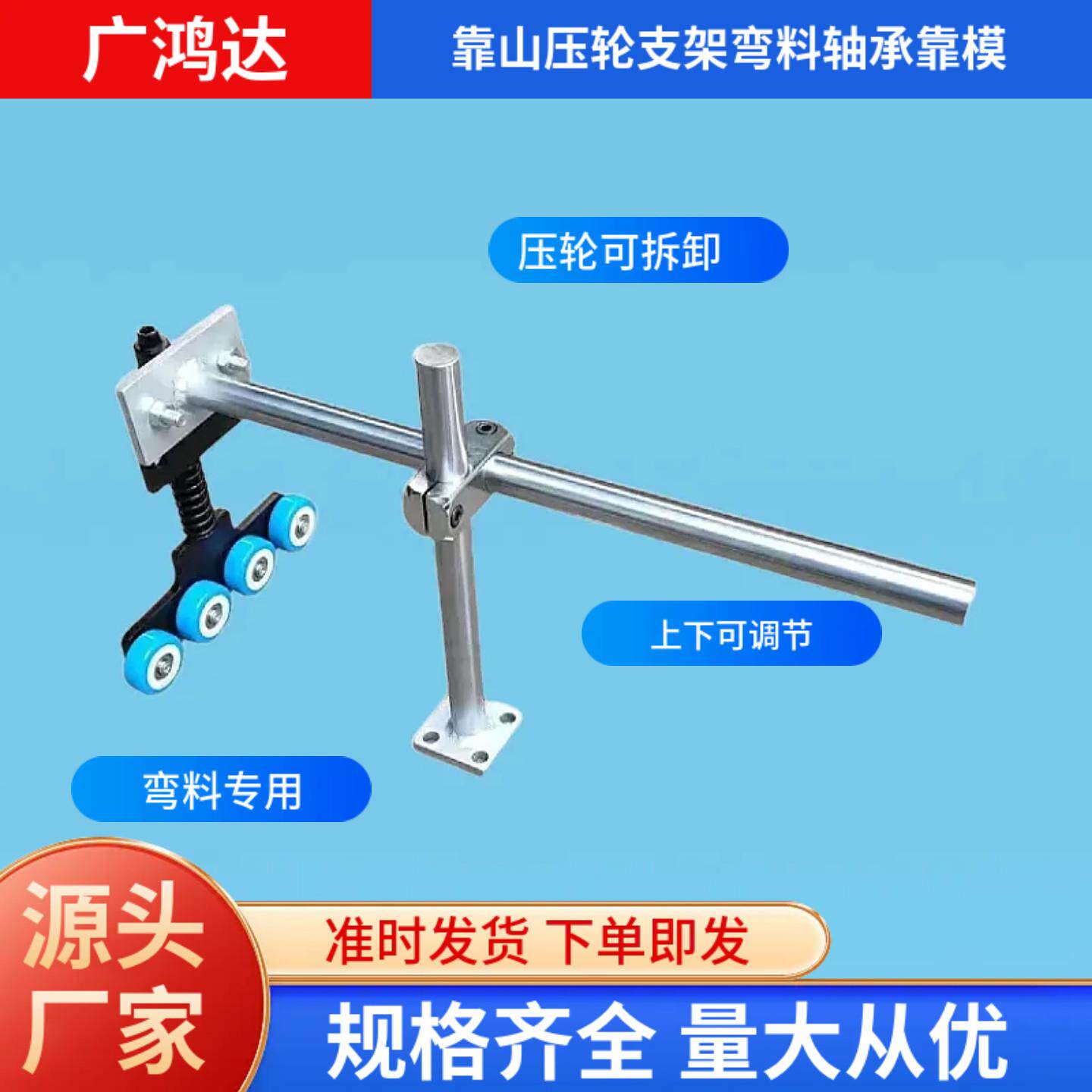 木工立铣机靠山压轮支架弯料轴承靠模助力弹簧顶轮辅助送料压料器