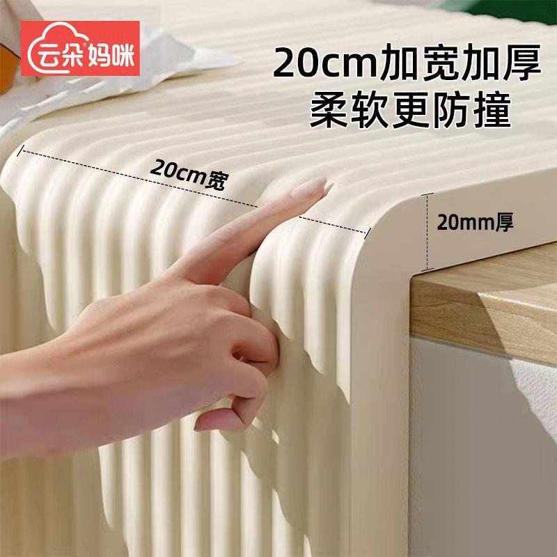 防撞条加宽加厚防撞软包横梁防碰头墙贴包边海绵防撞护角跨境供应
