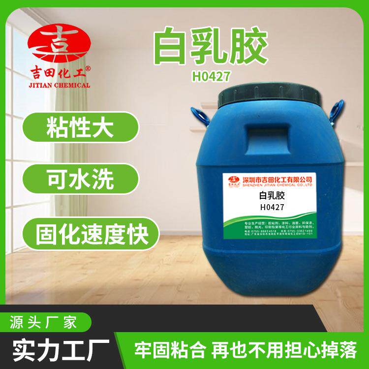白乳胶木工专用粘家具胶幼儿园儿童手工diy美术透明防水白胶用