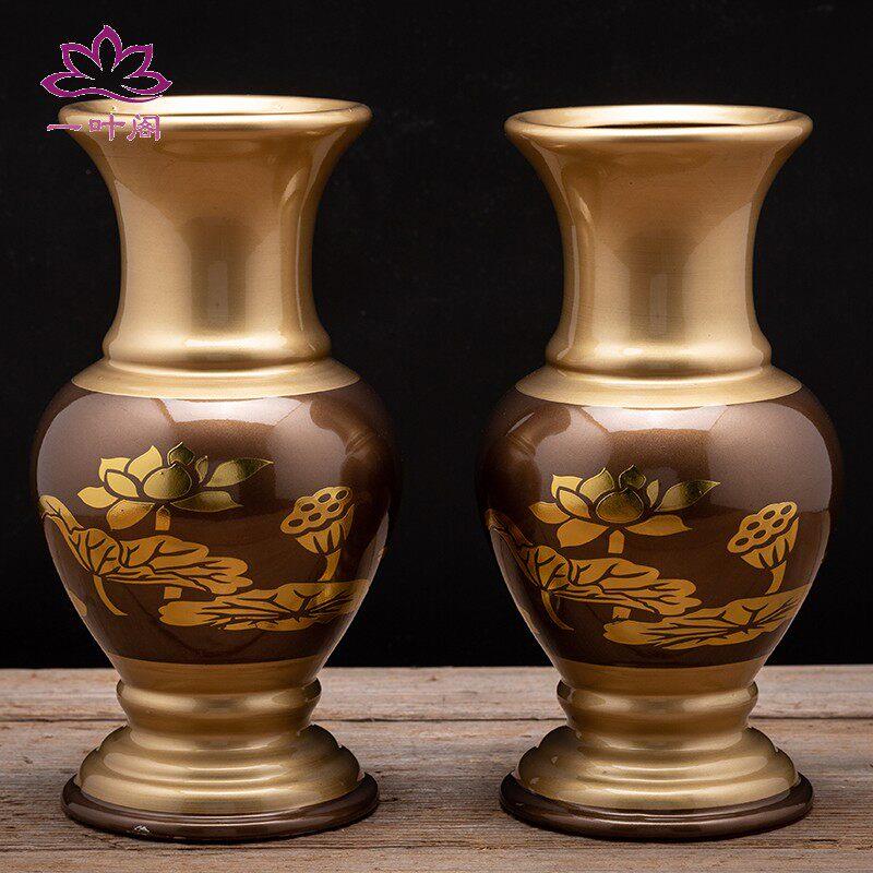 家用陶瓷供花瓶佛前观音插花瓶莲花一对供佛瓶净水瓶小号佛堂供具