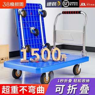 小推车拉货折叠轻便手推车家用静音快递超市便携搬运平板拖车拉车