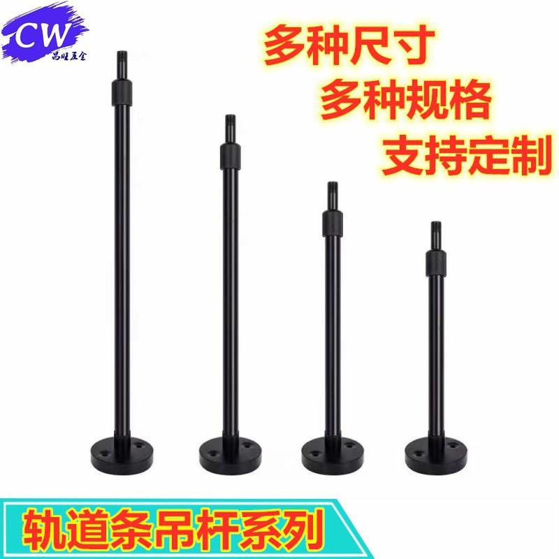 灯具伸缩杆 吊杆办公灯LED明装轨道灯杆教室灯固定可调节加长吊杆