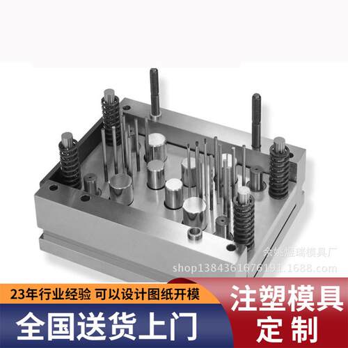 供应塑料模具承接塑料模具制作ABS塑料精密注塑模具