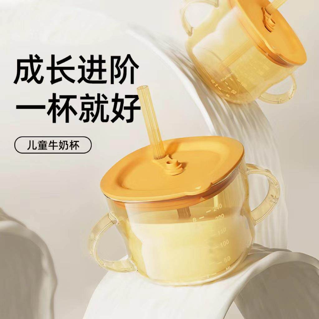 牛奶杯吸管杯儿童喝奶学饮果汁杯防漏防呛防摔水杯宝宝迷糊耐高温