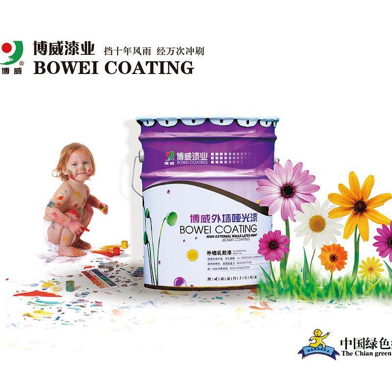 外墙哑光乳胶漆防雨防晒保色弹性紫建筑油漆源头工厂彩色工程家用