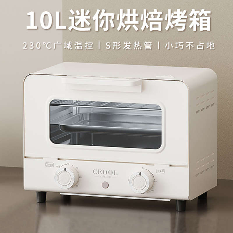 ceool电烤箱家用多功能迷你蒸烤一体机全自动小型烘焙烤箱10L新款
