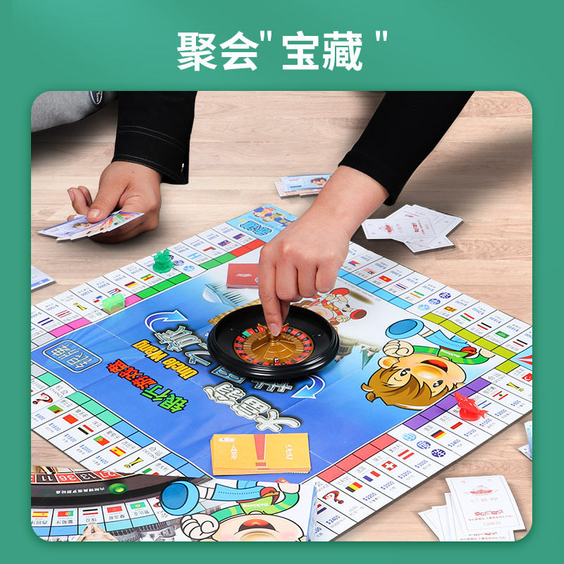 飞行棋爬爬垫亲子互动儿童游戏卡通地垫跳房子地毯儿童房用宝宝,玩具/童车/益智/积木/模型,其它玩具,淘宝优惠券,粉丝福利购,淘宝优惠卷