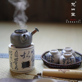 梵山堂陶壶酒精炉煮茶器网红小侧把壶明火茶炉灯户外旅行茶具套装