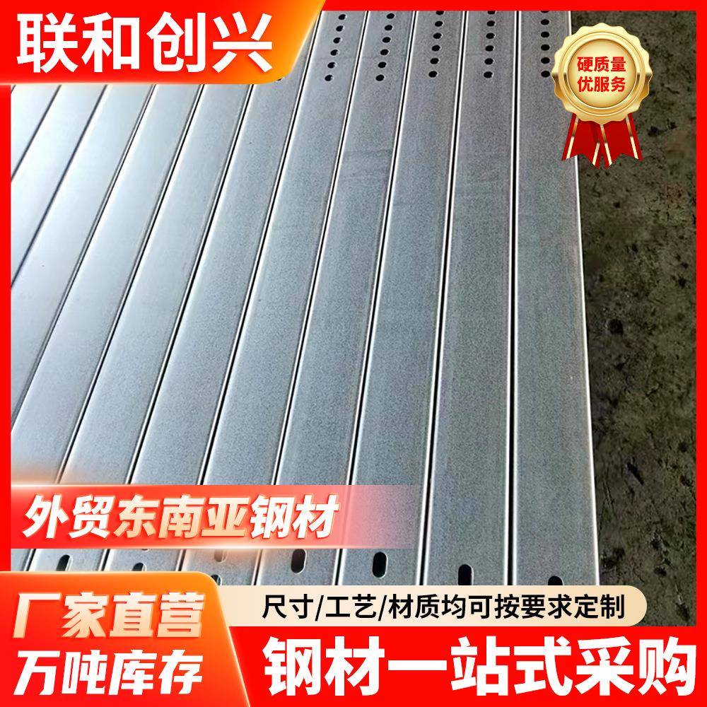 跨境供应酒钢镀镁铝锌板SCS51D-ZM275镀镁铝锌卷光伏支架材料