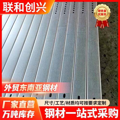跨境供应镀镁铝锌板SCS51D-ZM275镀镁铝锌卷光伏支架材料