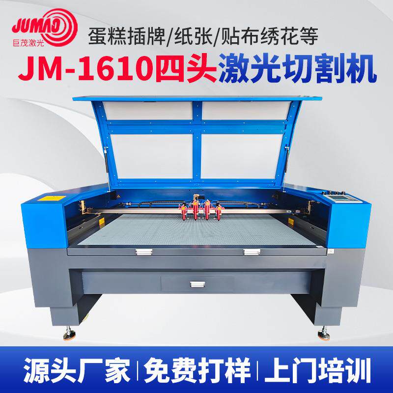 1610布料皮革EVA激光烧花机无纺布珍珠棉激光切割机激光雕刻机