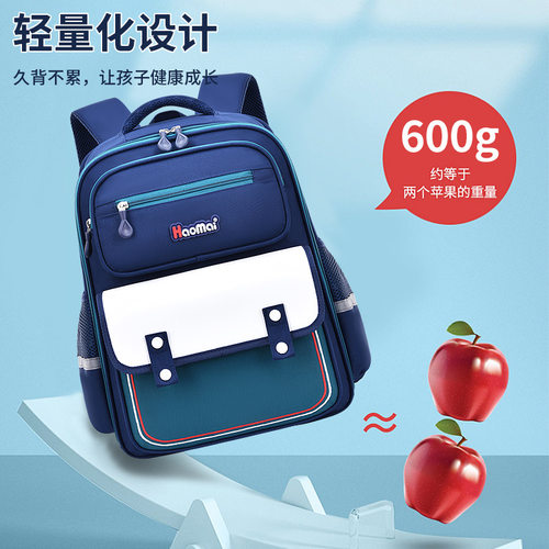logo小学生书包男女儿童年级书包