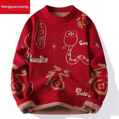 恒源祥羊毛衫男加厚2025新款秋冬季渐变色青少年内搭圆领针织毛衣