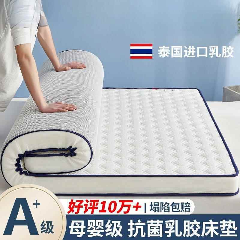 床垫1*1.1*1.2*1.3*1.35*1.4*1.6*1.8*1.9*2m家用榻榻米软垫
