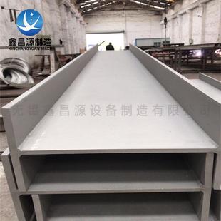 2205阴极框架 湿电除尘配件阴极吊架湿电支撑大梁阴极支撑梁