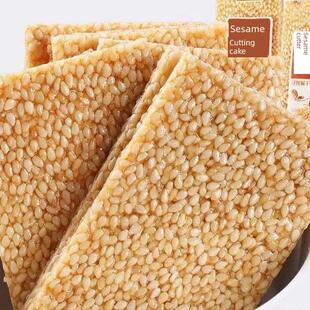 焦芝麻切饼白芝麻糖片老式特色芝麻煎饼薄芝麻糖老式原味