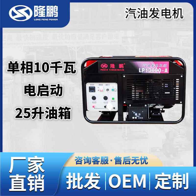 汽QML油发电机22V/80V家用小型相3KW3/10/105/20千瓦三相电停电单