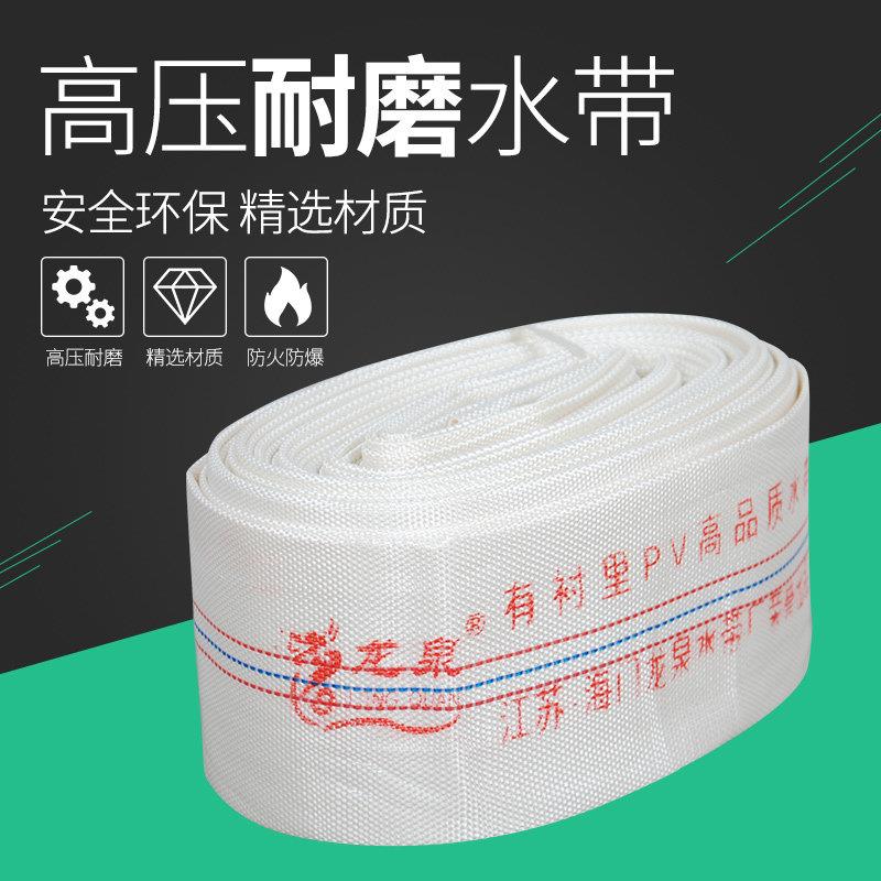 水泵水管寸.5寸3寸消农用家用水带软管2农XMU用防农田灌溉浇水帆2