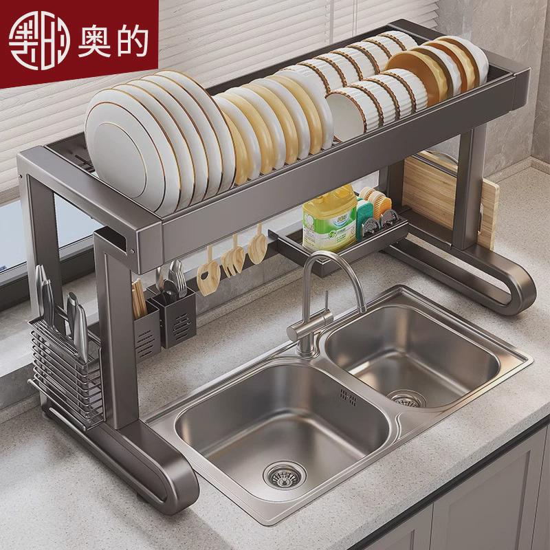 奥的枪灰厨房水槽置物架水池洗碗碟台面碗盘收纳多功能碗架沥水架