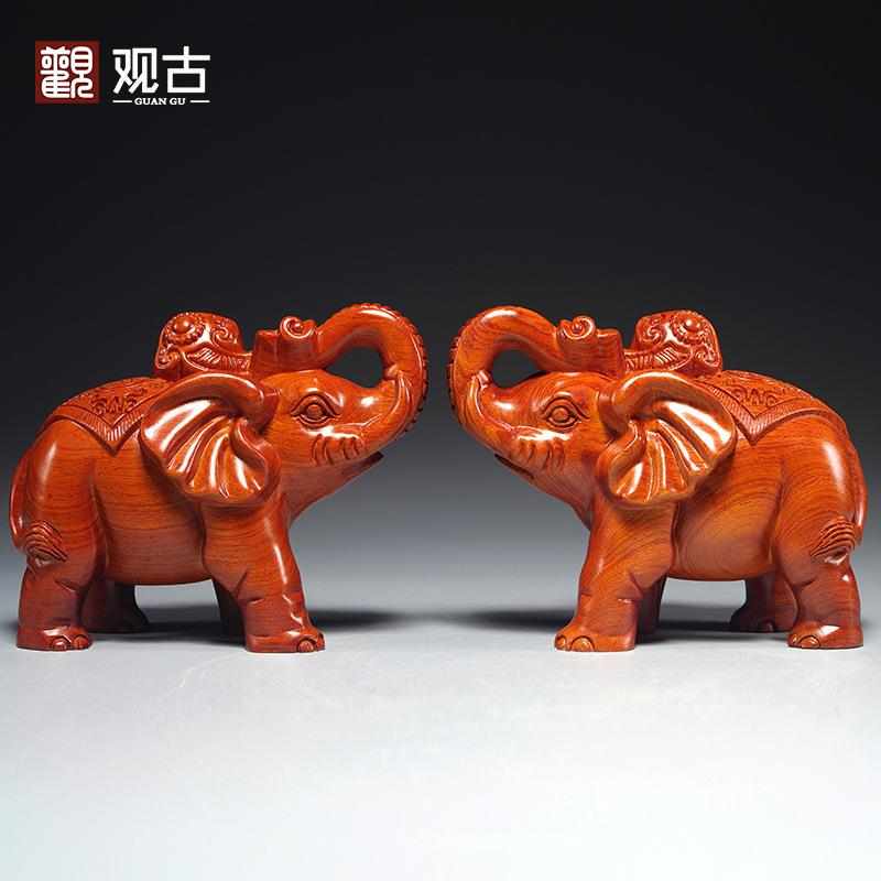 花梨木雕大象摆件一对家居客厅电视柜木象装饰工艺品开业乔迁送礼