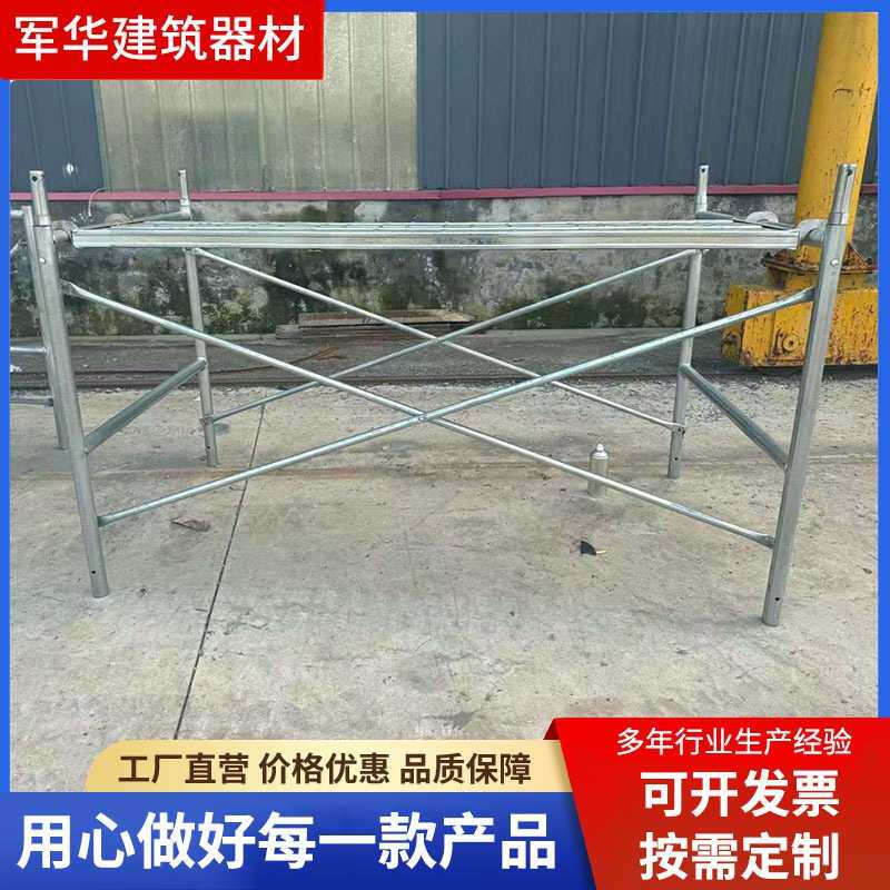 龙门架脚手架脚手架移动钢管建筑工地脚手架架家用梯形装修