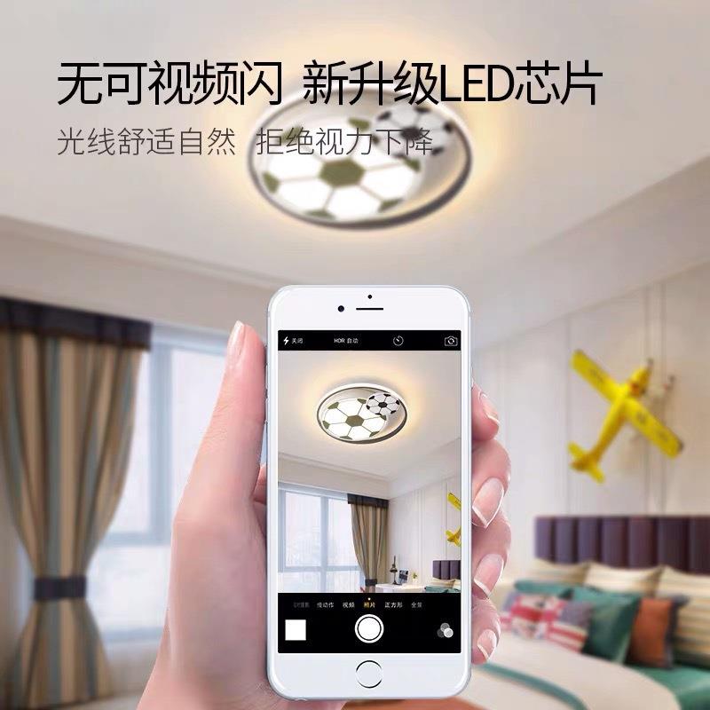 跨境室儿童房足球顶灯创意卡通le吸d男孩卧灯约972现简代护眼房间