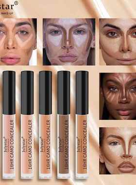 正品美黑亚裔欧美装遮瑕粉底液遮瑕保湿 Liquid Concealer Founda