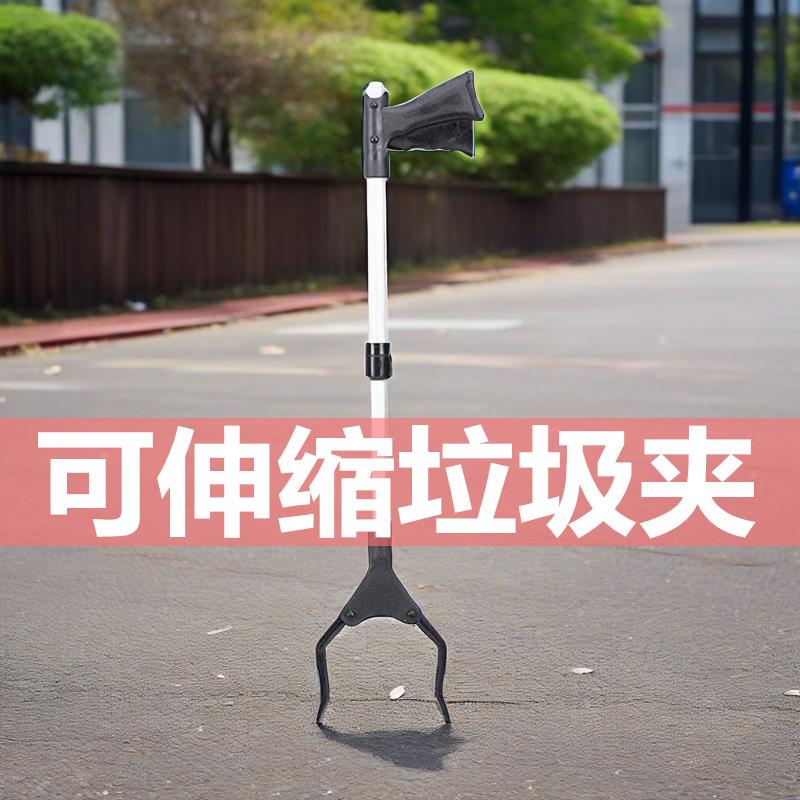 伸缩垃圾夹子捡垃圾专用夹子长杆长夹子取物垃圾夹拾物器环卫夹子