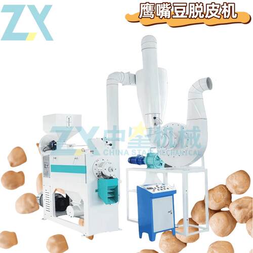 现货鹰嘴豆粮食脱皮机食品厂每时脱皮1吨鹰嘴豆脱壳机组