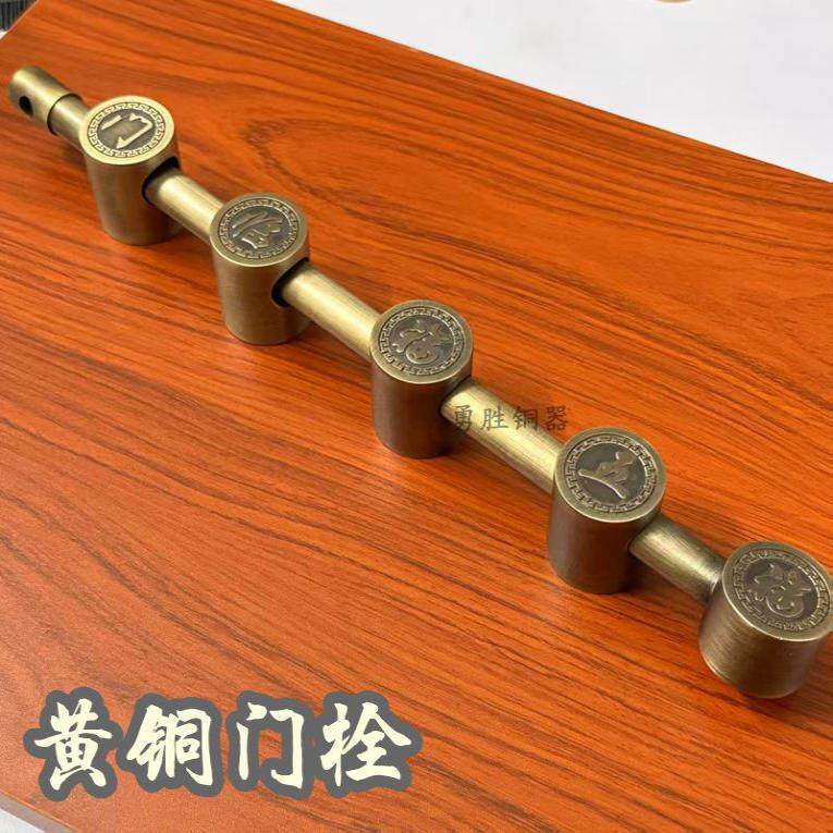 中式仿古纯铜插销加粗户外大门栓仿古铜古建老式木门五福临门门锁