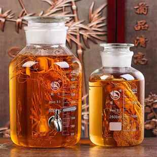广口磨砂密封玻璃泡酒瓶空瓶无铅加厚高硼硅耐热家用酒坛子玻璃瓶