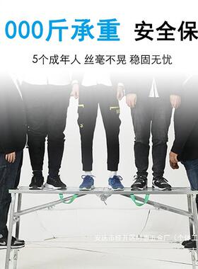 RIJ天台悦先马凳升凳加厚降刮腻子施工程室内台马平登多功能装修